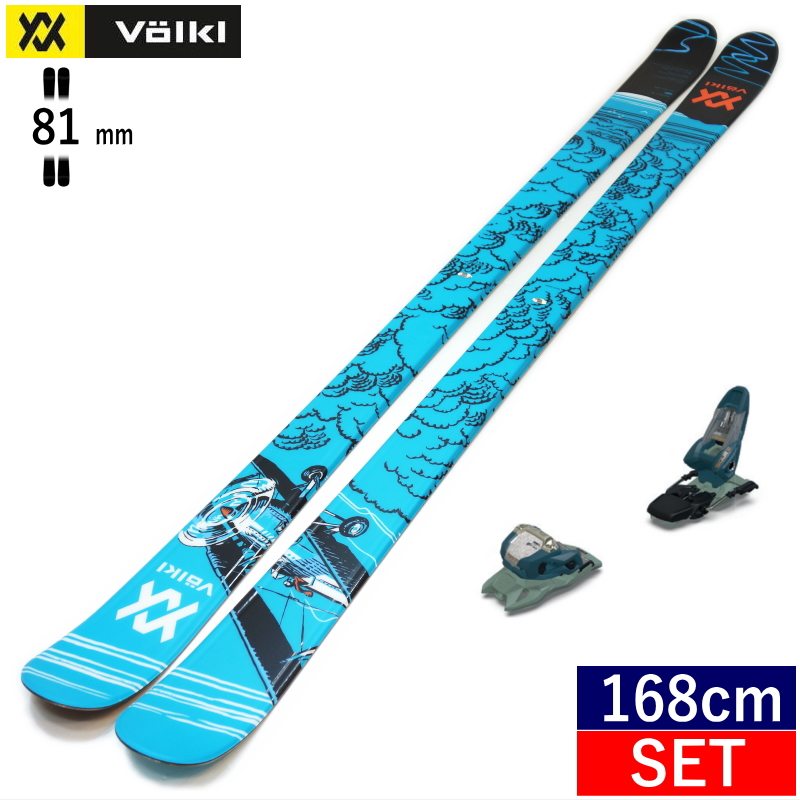 VOLKL REVOLT 81+SQUIRE 11[168cm/センター幅81mm幅]型落ち