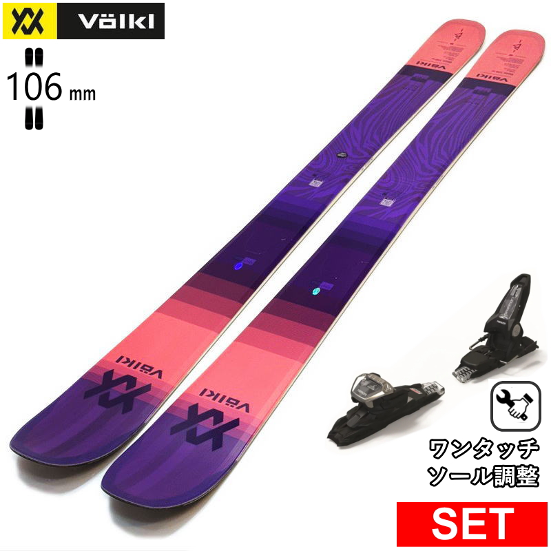 Völkl Blaze 106 スキー 板 172cm VOLKL（フォルクル） [センター幅106mm 172cm]VOLKL BLAZE 106W+