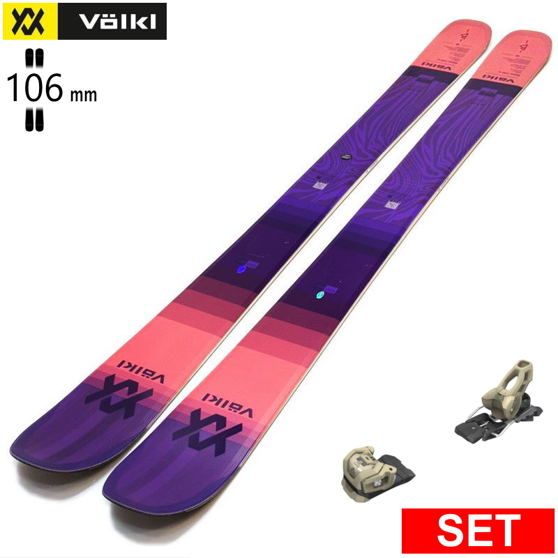 Völkl Blaze 106 スキー 板 172cm VOLKL（フォルクル） [センター幅106mm 172cm]VOLKL BLAZE 106W+ATTACK