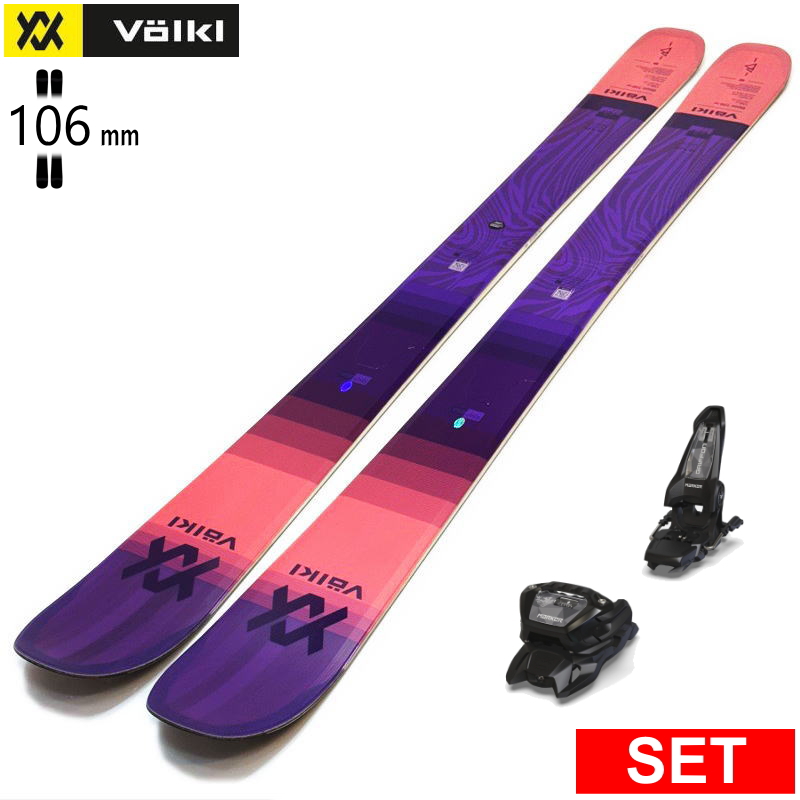 Völkl Blaze 106 スキー 板 172cm VOLKL（フォルクル） [センター幅106mm 172cm]VOLKL BLAZE 106W+