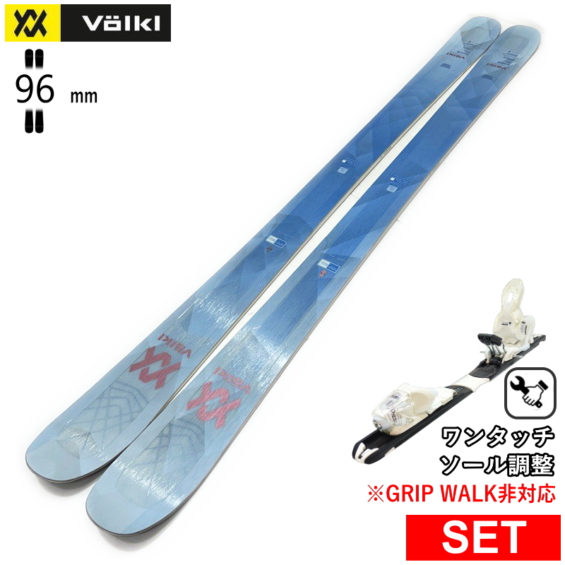 [センター幅96mm 170cm]VOLKL SECRET 96+XPRESS 10 型落ち旧モデルスキー板セット フリースキー