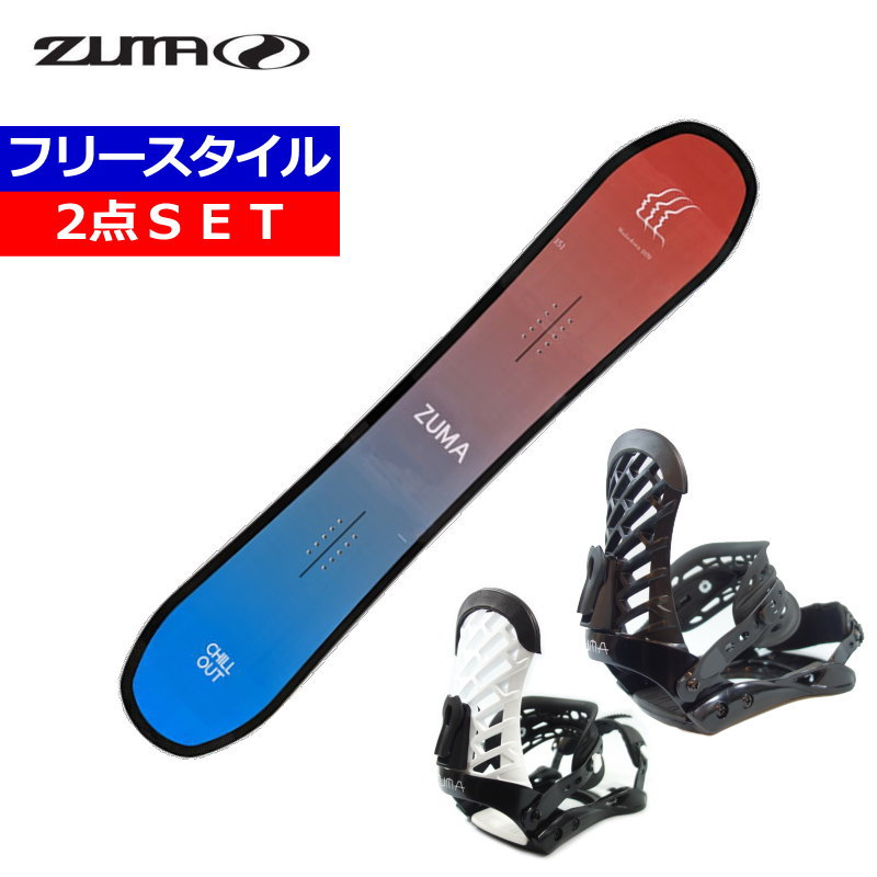 新品未使用 スノーボード　Zuma 23-24 ZUMA CHILLOUT orange+ZUMA ZM ヅマ メンズ レディース