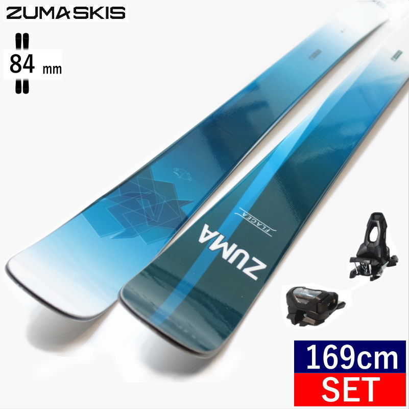 [169cm/84mm幅]ZUMA FLAGEA+ATTACK 11 GW ツマ フリースキー＋ビンディングセット オールラウンドフリースタイルスキー｜off-1