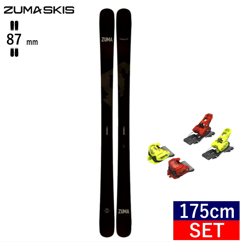 [175cm/87mm幅]ZUMA Kruz+ATTACK 14 GW MIX ツマ フリースキー＋ビンディングセット  オールラウンドフリースタイルスキー