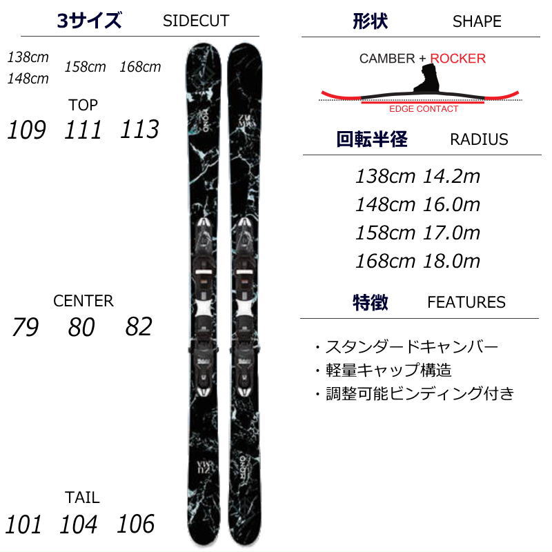 早期予約】[168cm/82mm幅]23-24 ZUMA MONO ADVANCE+XPRESS 10 カラー