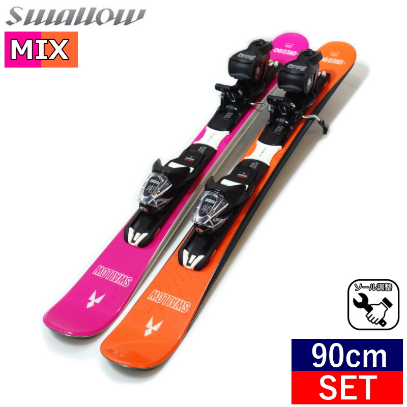 [90cm/85mm幅]SWALLOW OREO 90+XPRESS 10 カラー:PINK*ORANGE ビンディングセット ショートスキー  ファンスキー スキーボード