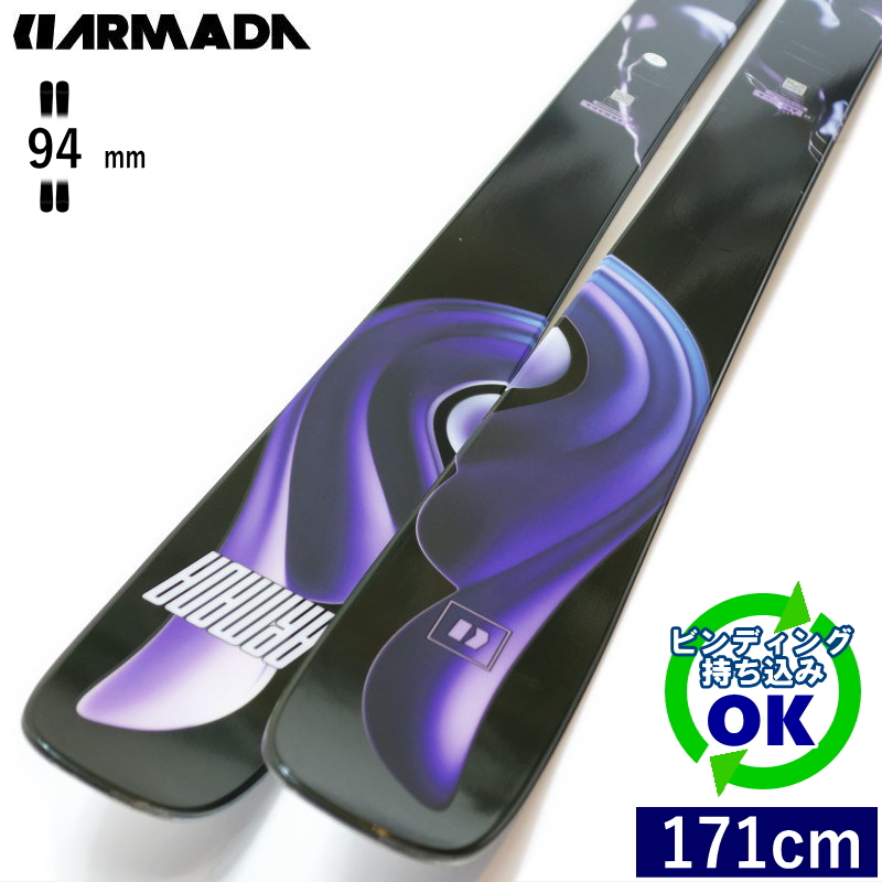 ARMADA ARV94 MarkerSquier11 フリースキー 楽天市場】アルマダ ARMADA フリースタイルスキー板 メンズ ARV 94