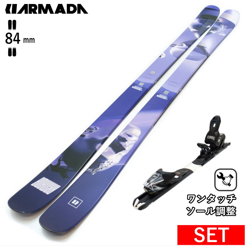 2010-11 ARMADA スキー板 バインディング付き - メルカリ