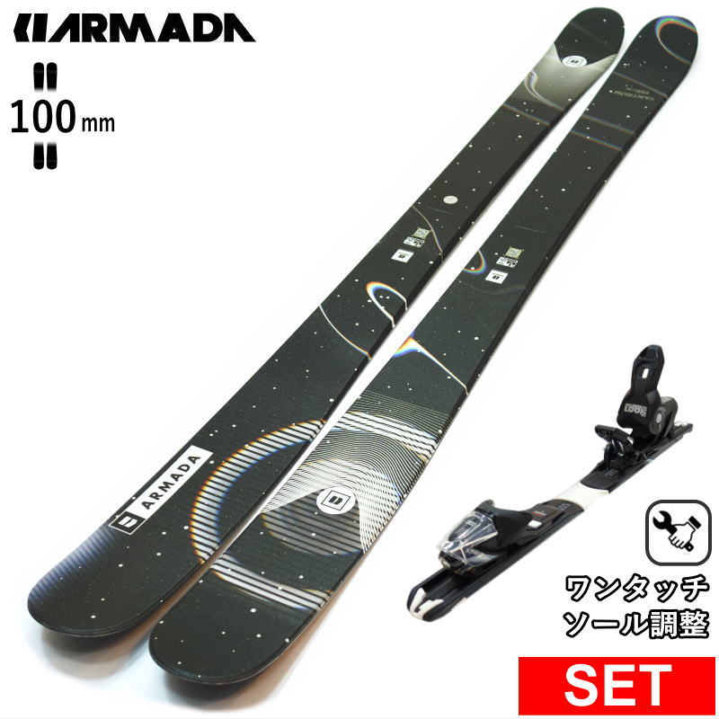 ARMADA TANTRUM+XPRESS 10 GW ワンタッチ調整ビンディング付  25モデル スキー板セット セミファットスキー フリースキー | ARMADA
