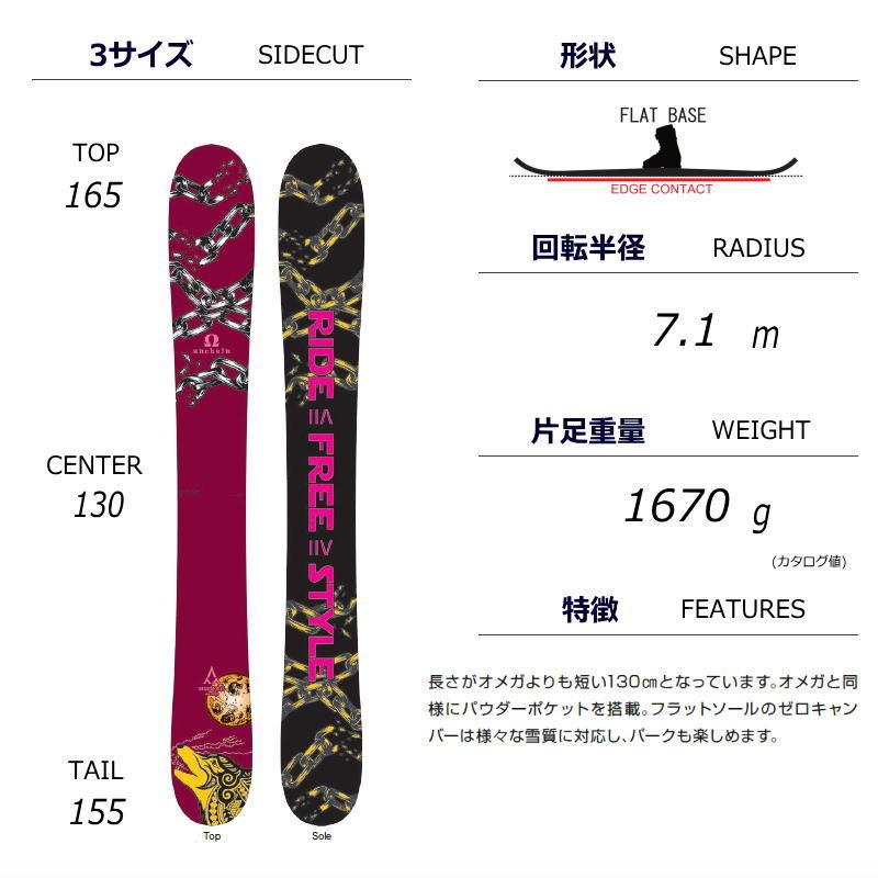 【早期予約商品】BLUEMORIS Ω-UNCHAIN+ATTACK 11 GW[130cm/センター幅130mm幅] 25モデル スキービンディングセット ショートスキー ファンスキー スキーボード｜off-1｜06