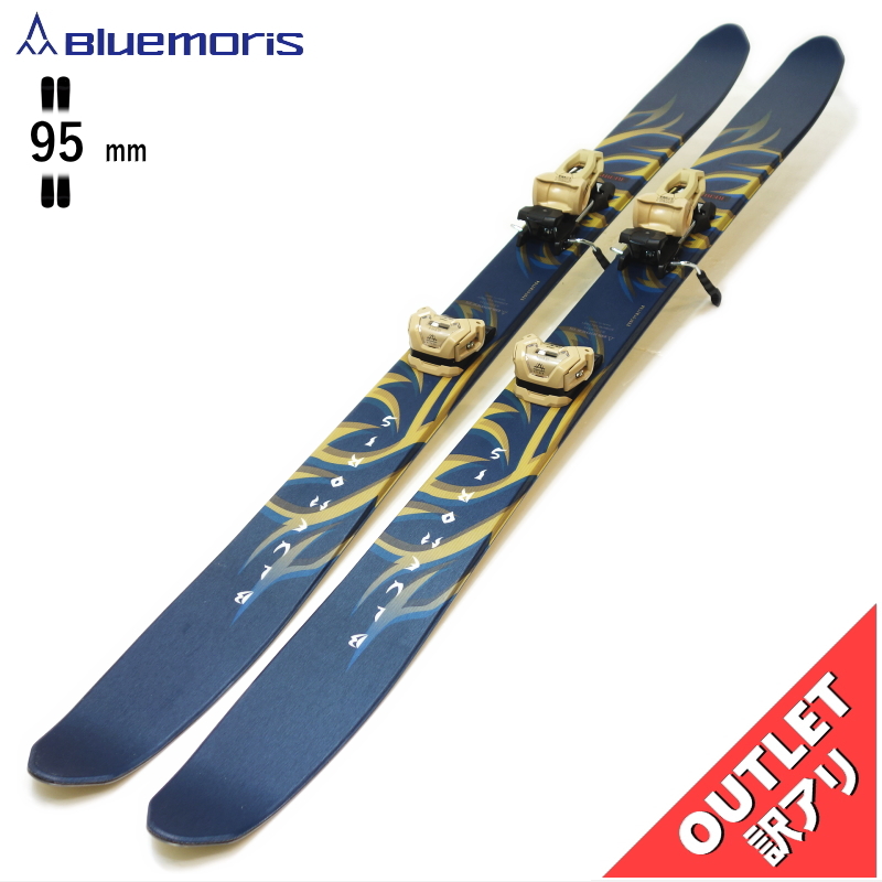 Bluemoris [センター幅95mm 170cm]BLUEMORIS REBIRTH+ATTACK LYT