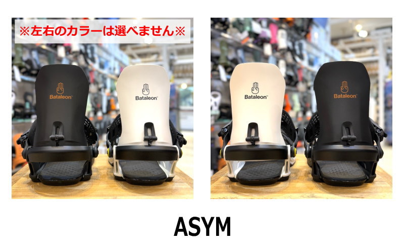 Bataleon Goliath 156cm バタレオン 未使用 楽天市場】【エントリーでポイント10倍】24-25 BATALEON / バタレオン