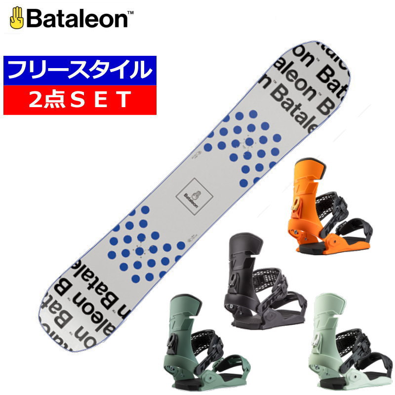 スノーボード BATALEON 2点セット」の人気商品一覧 | 安い商品を