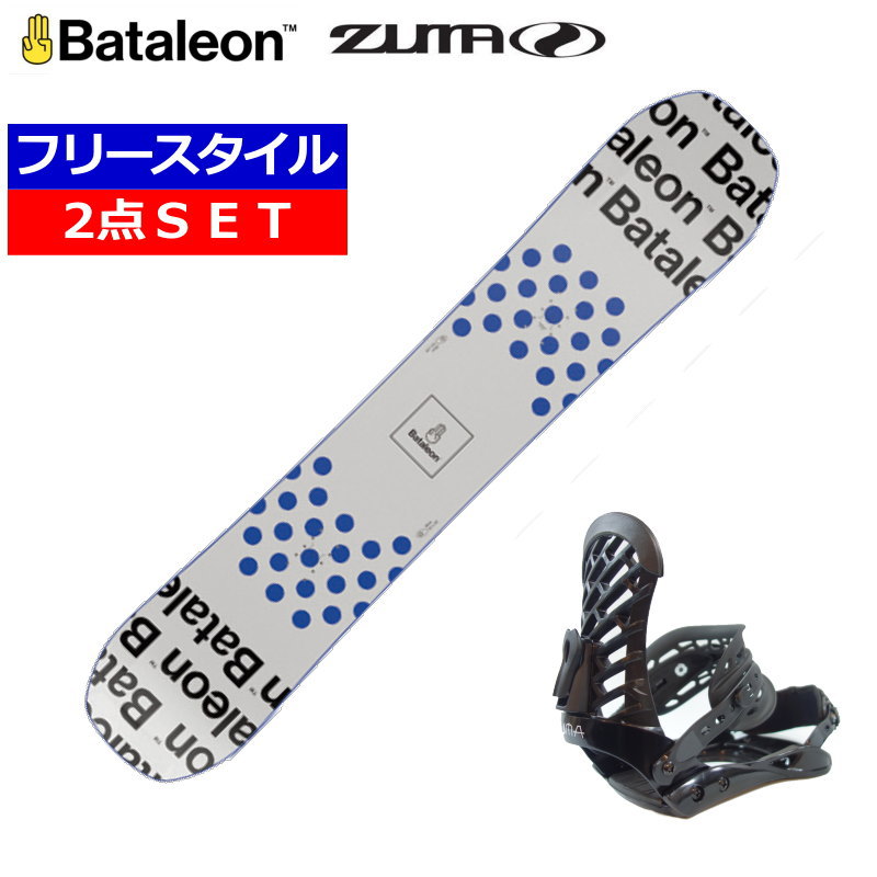 スノーボード BATALEON 2点セット」の人気商品一覧 | 安い商品を