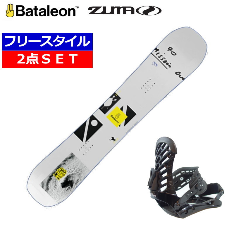 スノーボード 2点セット zumaの人気商品・通販・価格比較 - 価格.com