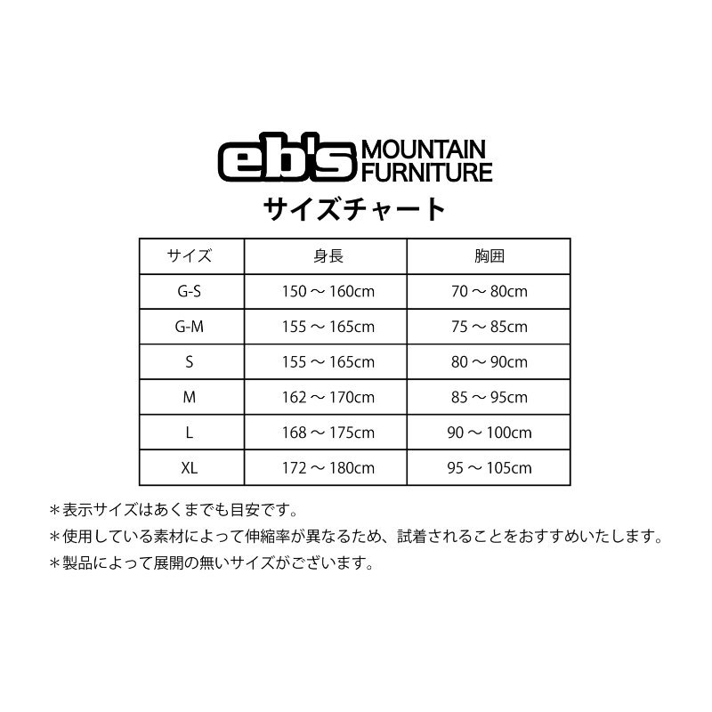 【即納】◎25 ebs HIP PROTECT LONG カラー:BLACK エビス スノーボード プロテクター 尻パッド スキー ユニセックス メンズ レディース ストレッチ素材 | eb's | 06