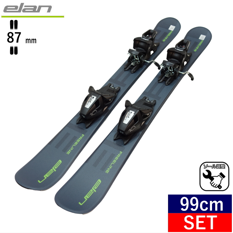 ■■送料無料■ELAN■FREELINE■ショートスキー■99cm■調整ビン付■ elan（エラン） ELAN FREELINE 99+EL10.0 QUICKSHIFT[99cm/センター幅