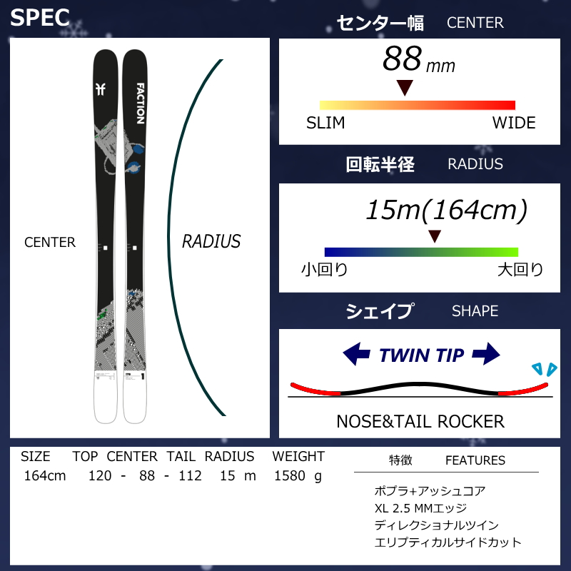 Bluemoris（ブルーモリス） 【早期予約】BLUEMORIS Ω-UNCHAIN[130cm