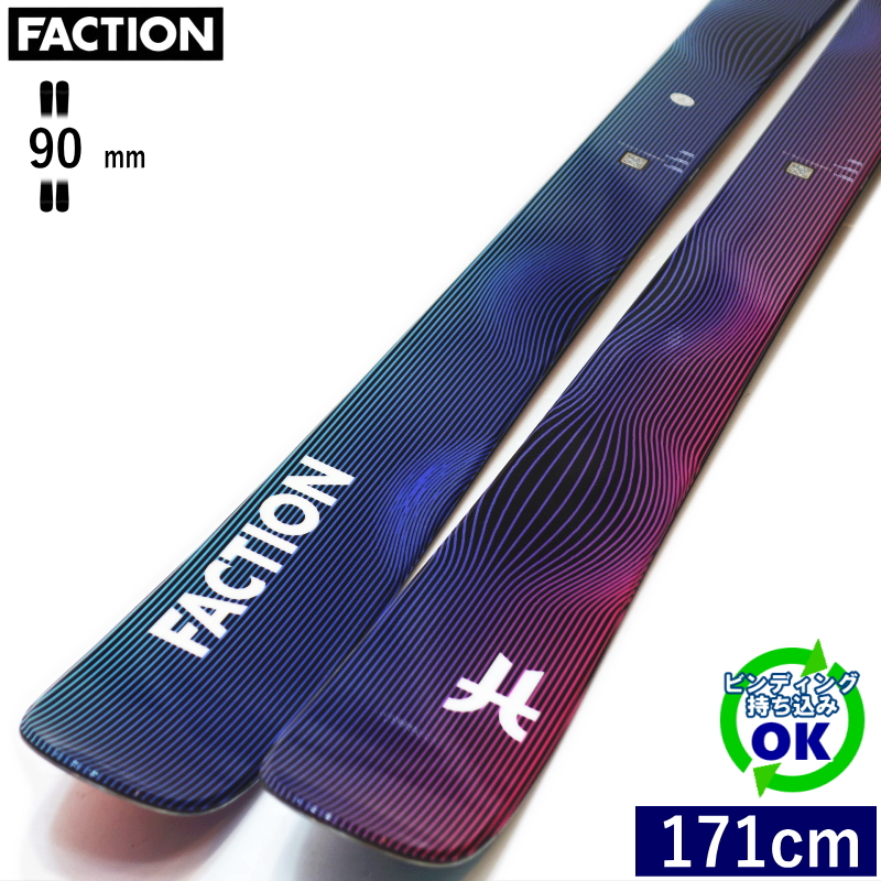 FACTION STUDIO 1[171cm/90mm幅]24-25 フリースキー オール