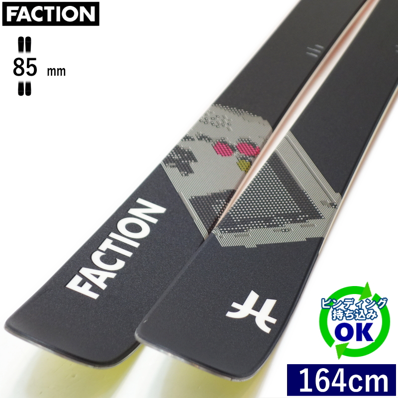 FACTION Prodigy 0[164cm/85mm幅]24-25 フリースキー オールラウンド