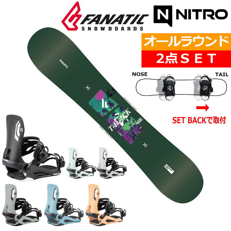 24-25 FANATIC T-DECK BEIGE+26 NITRO TALENT ファナティック メンズ レディース スノーボード2点セット 型落ち | 