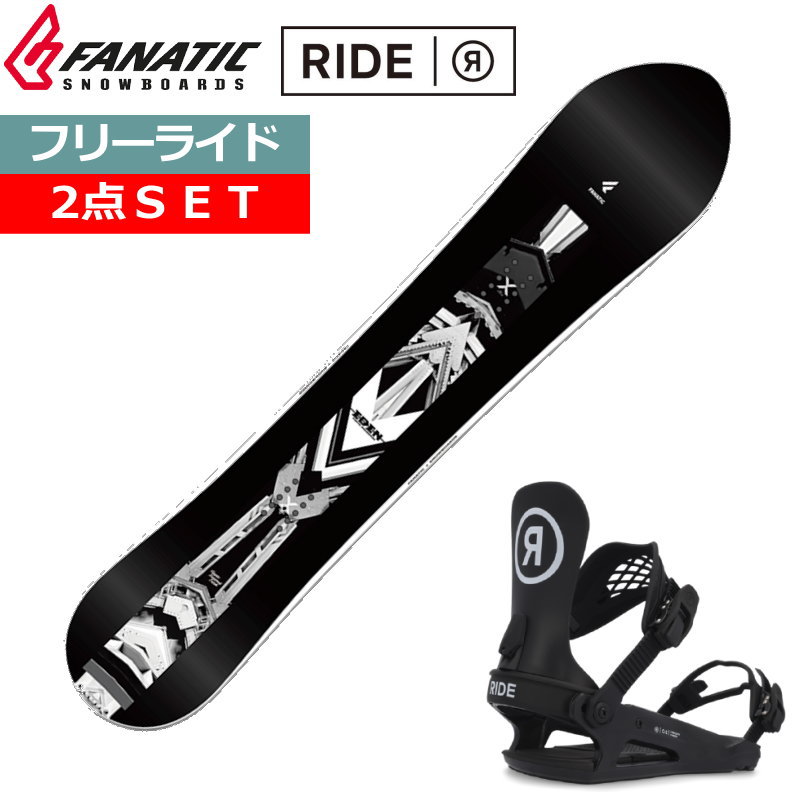 24-25 FANATIC EDEN+RIDE C-2 カラー:BLACK ファナティック メンズ スノーボード2点セット 型落ち | 