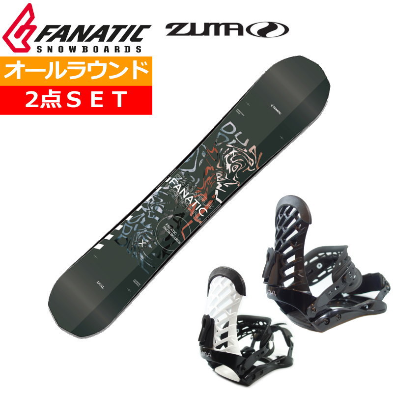 メンズ スノーボード2点セット 24-25 FANATIC DUAL+ZUMA ZM ファナティック メンズ スノーボード2点