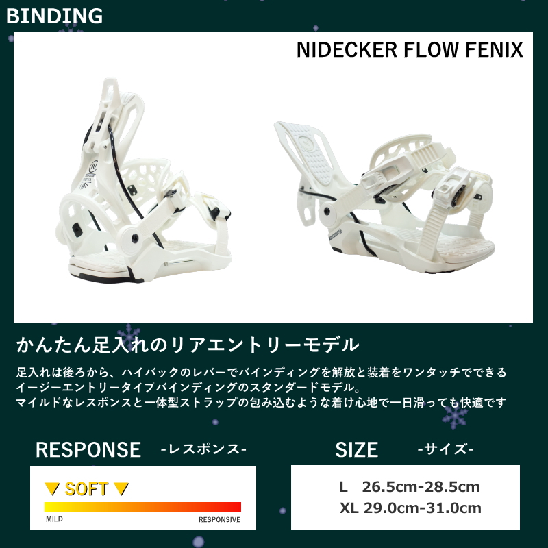 25-26 NEVER SUMMER MEN'S EASY RIDER+NIDECKER FENIX L メンズ スノーボード2点セット ワイドボード型落ち 日本正規品 |  | 06