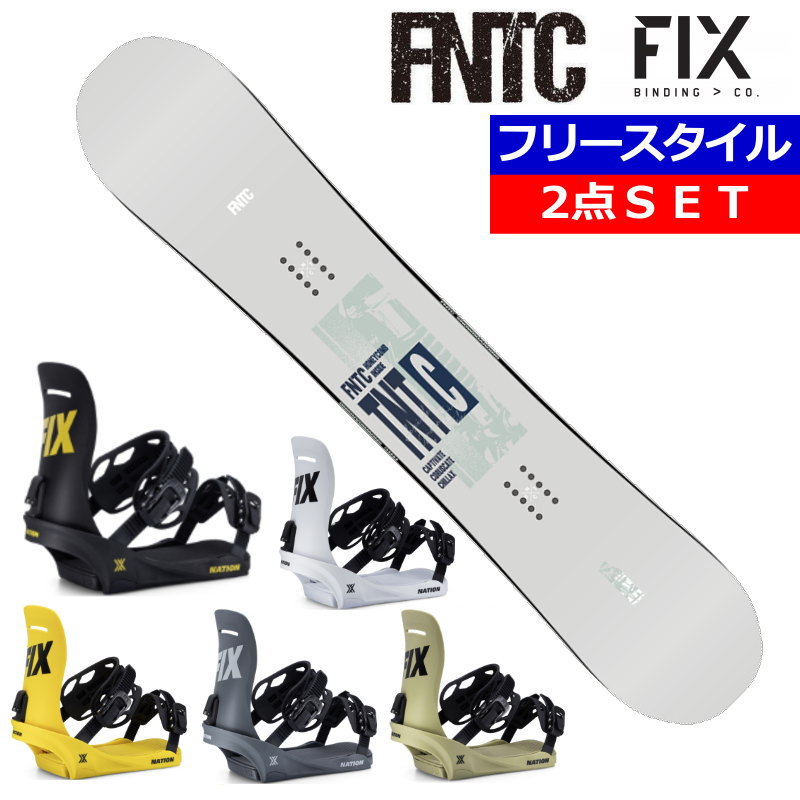 24-25 FNTC TNT C LIGHT GREY+25 FIX NATION エフエヌティーシー