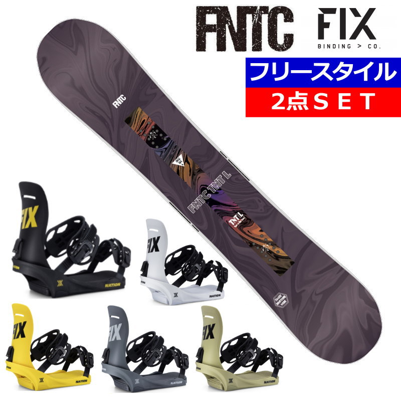 24-25 FNTC TNT L PURPLE+25 FIX NATION エフエヌティーシー メンズ スノーボード2点セット 型落ち | 