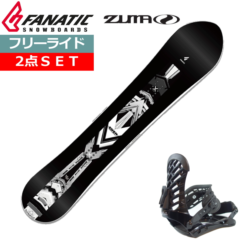スノーボード Fanatic 143cmビンディング Forum S/Mセット FANATIC（ファナティック） 24-25 FANATIC EDEN+ZUMA ZM メンズ