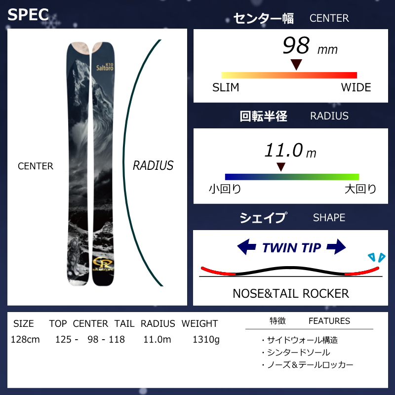 オフワン国道16号 - GRskilife｜Yahoo!ショッピング