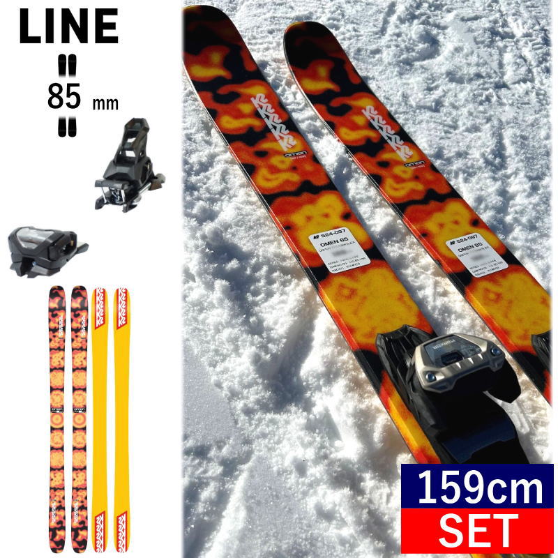 【早期予約】K2 Ski OMEN 85+ATTACK 14 GW[159cm/センター幅85mm幅] ケーツー オーメン スキー板ビンディングセット｜off-1