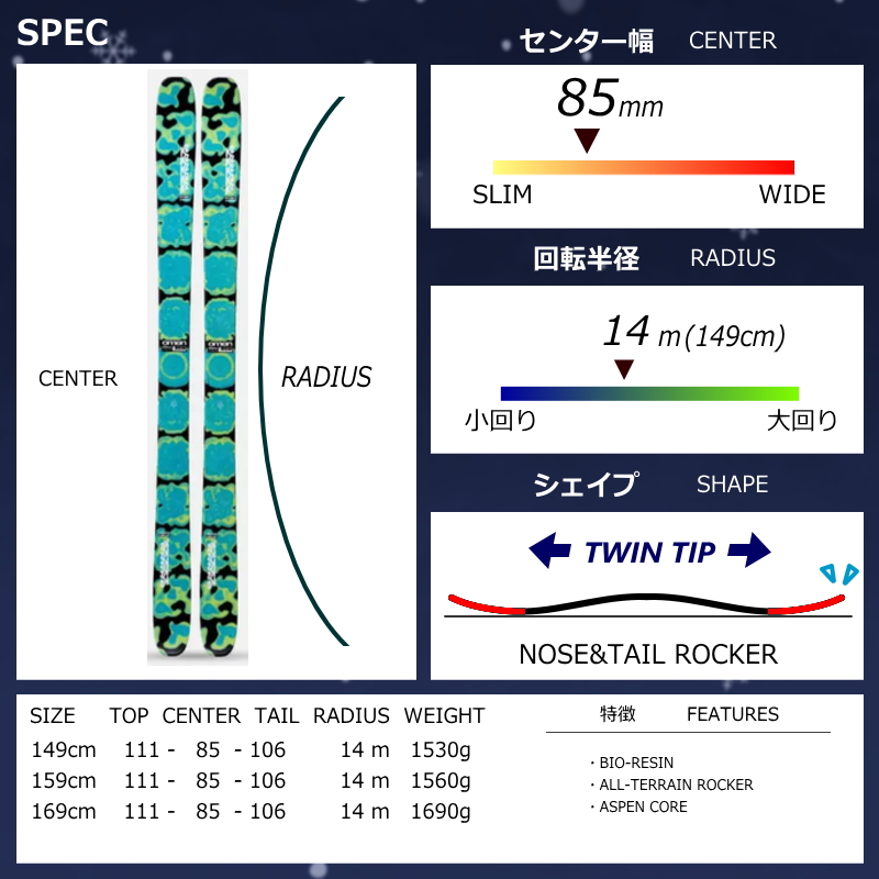 [W'sフリースキー3点セット]K2 OMEN 85 W+ANTHEM 85  型落ち旧モデルスキー板セット レディースフリースキー | K2（スキー、スノーボード） | 07