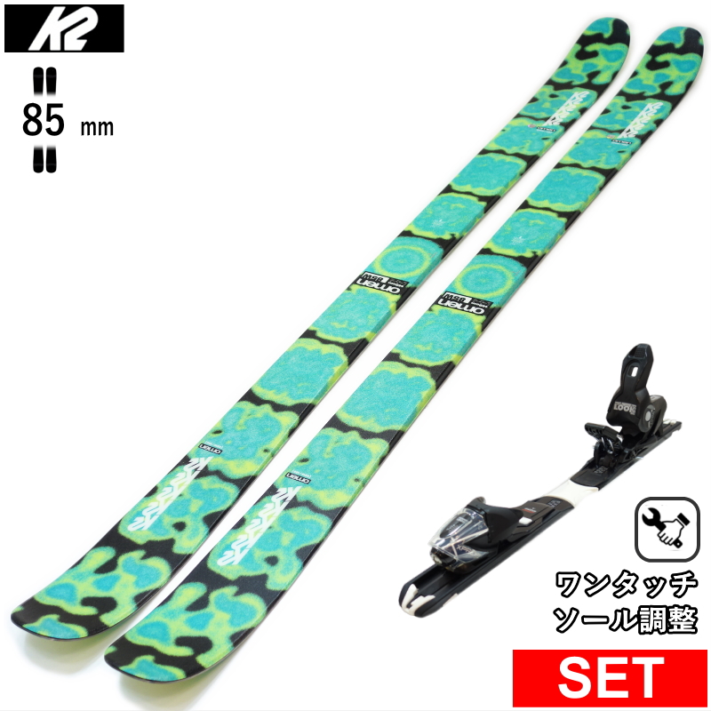 K2 K2 OMEN 85 W+XPRESS 10 GW ワンタッチ調整ビンディング付 25モデル