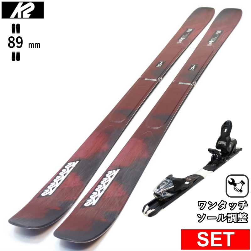 K2 MINDBENDER 89TI W+XPRESS 10 GW ワンタッチ調整ビンディング付  25モデル スキー板セット フリースキー | K2（スキー、スノーボード）