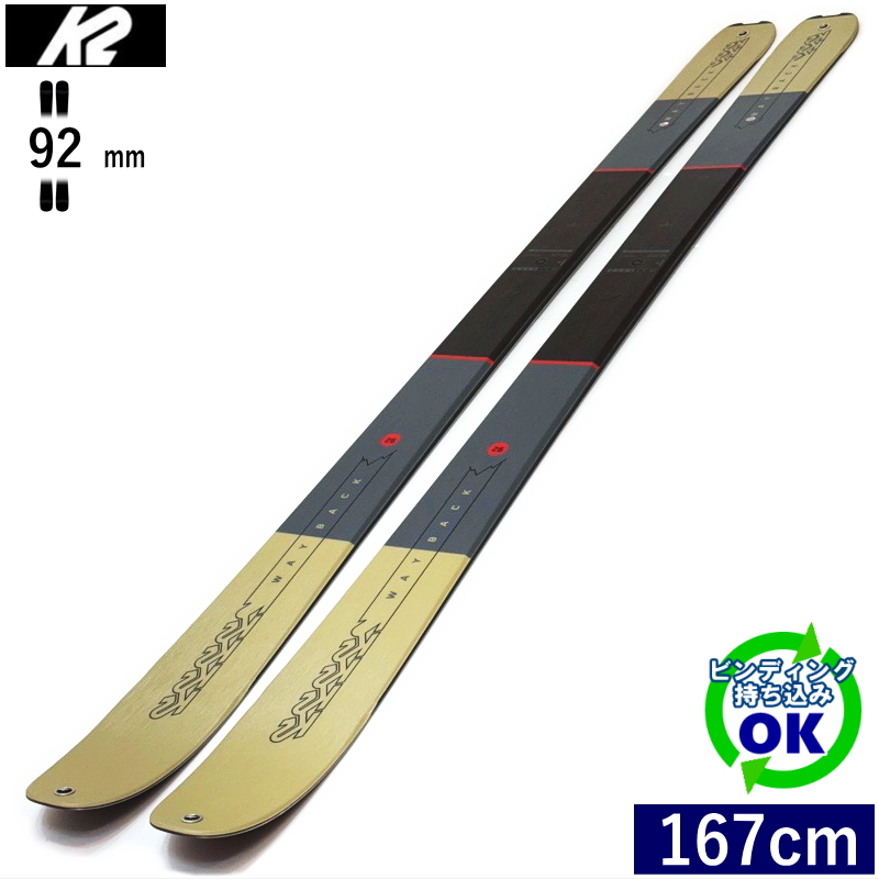 K2 K2 WAYBACK 92[167cm/92mm幅]24-25 フリースキー オールラウンド