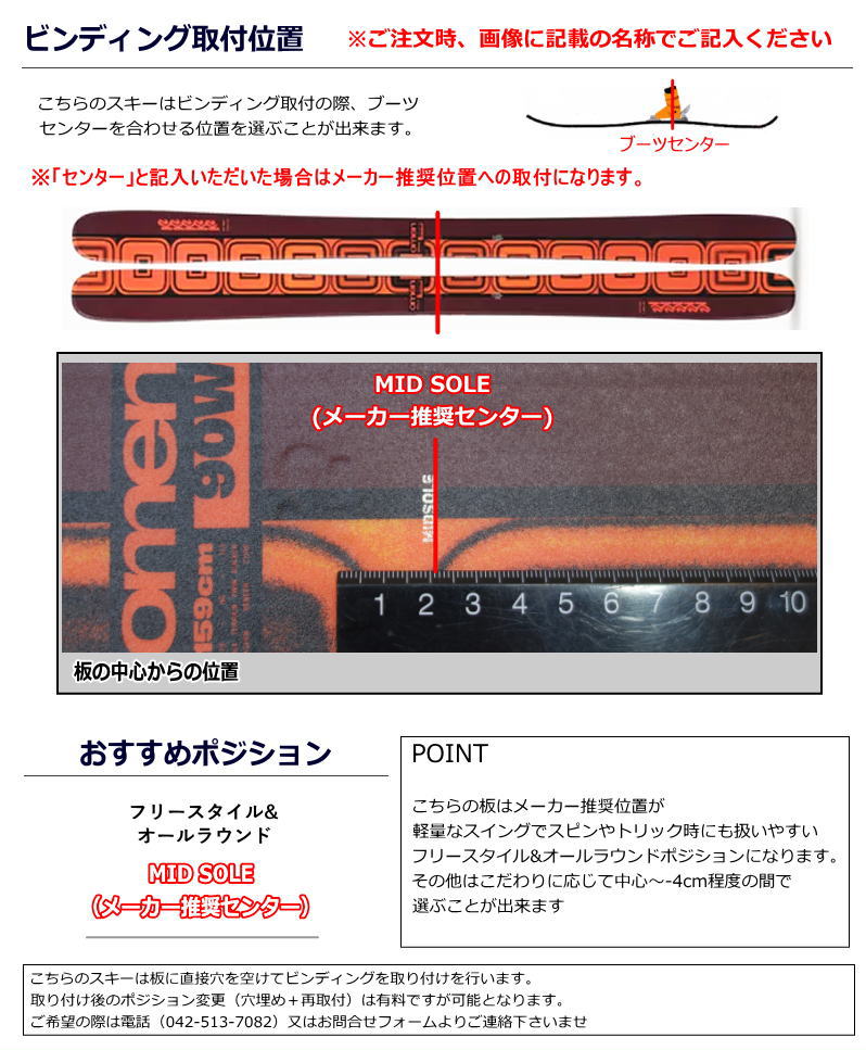 K2 OMEN 90 W+XPRESS 10 GW ワンタッチ調整ビンディング付  25モデル スキー板セット フリースキー | K2（スキー、スノーボード） | 07