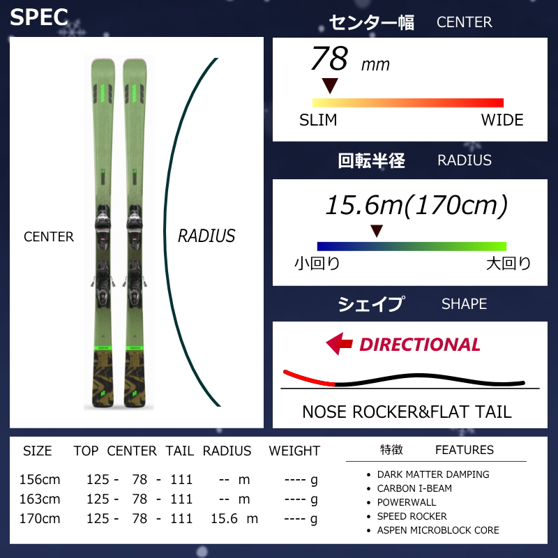 K2（スキー、スノーボード） K2 RECKONER 92 W+XPRESS 10