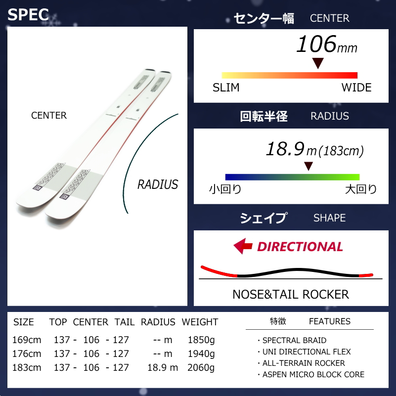 K2 MINDBENDER 106C LTD[183cm/106mm幅]23-24 フリースキー オールマウンテン カービングスキー 板単体 型落ち・旧モデルの画像