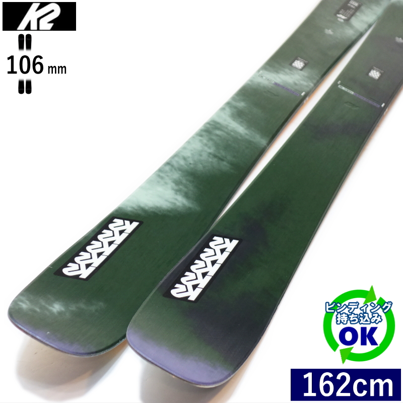 K2 MINDBENDER 106C 176cm スキー板 K2 Mindbender 106C Skis 2025 – Ski Pro AZ