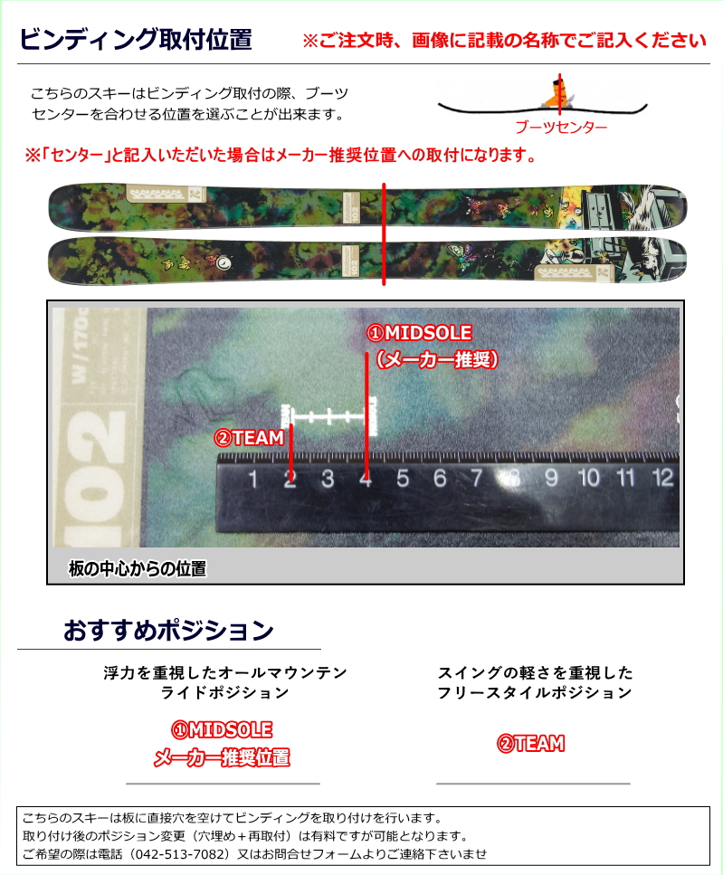 K2 [センター幅102mm 156cm|170cm]K2 RECKONER 102 W+GRIFFON 13 型