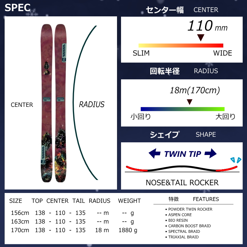[センター幅110mm 156cm|163cm|170cm]K2 RECKONER 110 W+ATTACK 11LYT 型落ち旧モデルスキー板セット オールマウンテン パウダー | K2（スキー、スノーボード） | 07