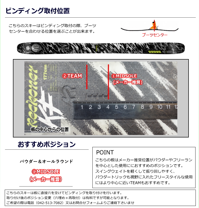 [センター幅114mm 177cm]K2 RECKONER KF+ATTACK 11LYT 型落ち旧モデルスキー板セット オールマウンテン パウダー | K2（スキー、スノーボード） | 06