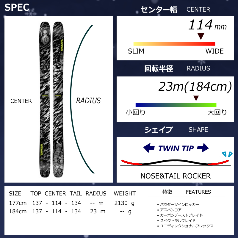 [センター幅114mm 177cm]K2 RECKONER KF+ATTACK 11LYT 型落ち旧モデルスキー板セット オールマウンテン パウダー | K2（スキー、スノーボード） | 08