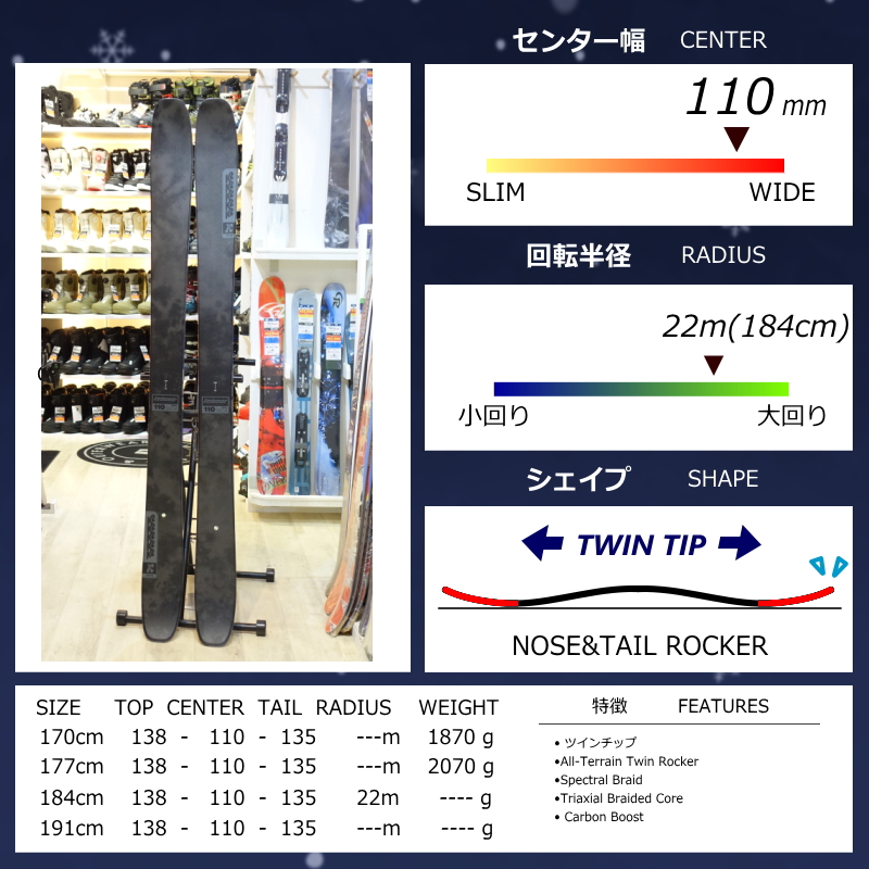 K2 [センター幅110mm 170cm|177cm|184cm]K2 RECKONER 110 LTD+ATTACK