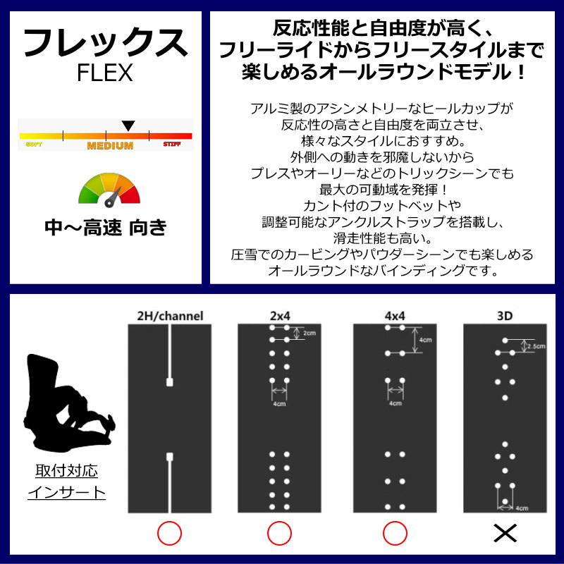 ROME SDS スノーボード ビンディングの商品一覧｜スノーボード