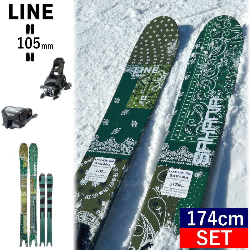 金限定価格 23-24 LINE SAKANA サカナ 174cm ビンディング - スキー