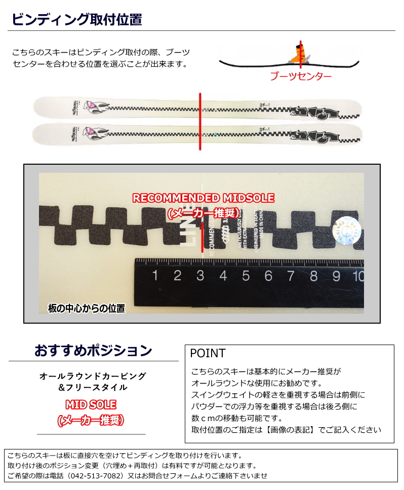 【早期予約】LINE Ski HONEY BADGER TBL+ATTACK 14 GW[166cm/センター幅92mm] ライン ハニーバジャ スキー板ビンディングセット｜off-1｜05