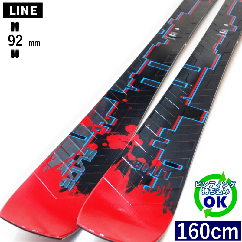 LINE BLADE[160cm/92mm幅]24-25 フリースキー オールラウンド